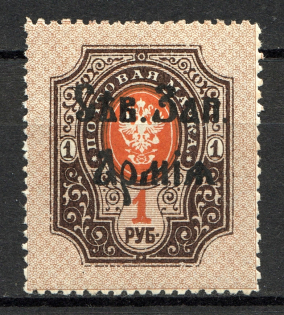 1919 North-West Army Civil War 1 Rub (CV $60)