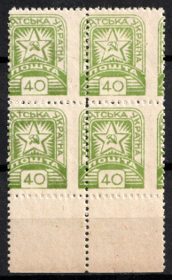 1945 40f Carpatho-Ukraine, Block of Four (Steiden 83A var, Kramarenko 114 I var, SHIFTED Perforation, Margin, CV $80, MNH)