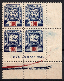1945 100f Carpatho-Ukraine, Corner Block of Four (Steiden 85A var, Kramarenko 116 I, Sheet Inscription 'ЛИТО - ЛАМ 1945', CV $60+, MNH)