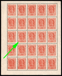1922 100r Definitive Issue, RSFSR, Russia, Block (Zag. 93 I, Zv. 100e, Pos. 12, '70' instead '100', CV $150, MNH/MH)