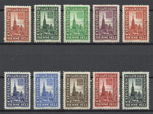 1933 Vienna International Philatelic Exhibition (MNH)