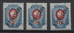 1918 ROPiT, Odessa, Wrangel, Offices in Levant, Civil War, Russia (Russika 41, 48, 55)