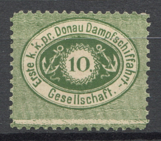 The First Shipping Company on the Danube `10` (MNH)