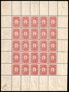 1913-14 3k Konstantinograd Zemstvo, Russia, Full Sheet (Schmidt #7, CV $330+, MNH)