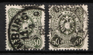 1880 German Empire, Germany (Mi. 44 ba, 44 d, Canceled, CV $80)