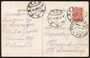 1916 Russia Batum PPC postcard (ROPiT steamship) to Korenevskaya Kuban