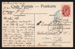1909 Russian Offices Levant Turkey Constantinople PPC postcard (Dolma-Bagtche Palace Gate) to Tiflis Georgia Russia