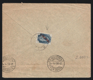1908 Russian Offices Levant Turkey Greece Athos cover to St. Petersburg Russia