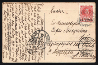 1913 Russian Offices Levant Turkey Constantinople PPC postcard franked 20p Peter I Romanov to St. Petersburg Russia