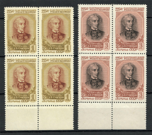 1956 Anniversary of the Birth of Field Marshal Suvorov Blocks of Four (MNH)