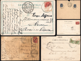1904-11 Russian Offices Levant Turkey Constantinople registered cover + 4 picture postcards PPC with various damages (5)