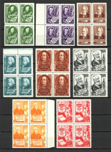 1956 USSR All Union Spartacist Games Blocks of Four (MNH)