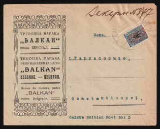 1921 Russia Civil War Wrangel Army Refugee Post in Serbia BELGRAD Camp registered advert cover (fr. Sc.326 trident) to Constantinople Camp Turkey, Sanitary Unit seal