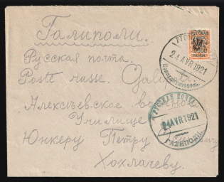 1921 Russia Civil War Wrangel Army Refugee Post in Turkey Constantinople Camp cover (fr. Sc.320 trident) to GALIPOLI (Gallipoli) Camp