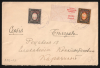 catalog