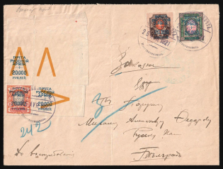 1921 Russia Civil War Wrangel Army Refugee Post in Turkey Constantinople Camp registered cover (fr. Sc.258 + 259 + 261 ovpt on V-coupons) to Belgrad Camp Serbia