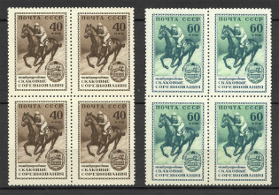 1956 USSR Horse Races in Moscow Blocks of Four (MNH)