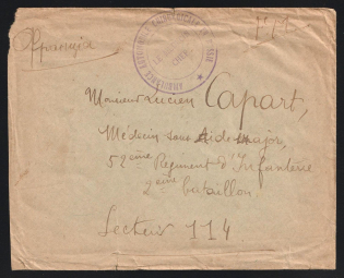 1915-17 WWI Russia French Sanitary Mission Surgical Automobile Ambulance Military Field Post cover to France FPO 114