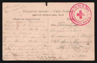 "1905 Russo-Japanese War seal ""Russian Red Cross Society General Commissioner Office"" pmk Railway TPO № 188 /1 postcard PPC (Krasnoyarsk ""Pillars-Feathers"") from Achinsk to St. Petersburg Russia"