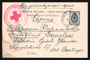 "1904 Russo-Japanese War seal ""Red Cross Field Infirmary Finland Welfare Society of Sick and Wounded Warriors"" pmk Railway TPO postcard PPC (Port-Arthur Chinese Temple) from Gundjulin (Gongzhuling) to Germany"