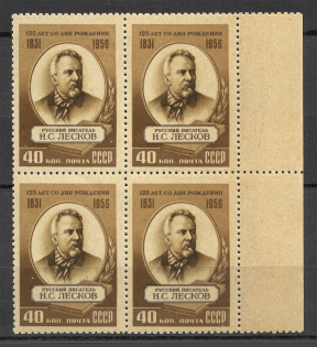 1956 USSR Leskov Block of Four 40 Kop (MNH)