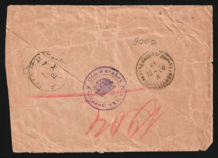 "1904 Russo-Japanese War seal ""71st Infantry Division General Dept"" ""From the Active Army"" cover (incl. letter) to Penza redirected to Kozenitsy Kozienice Radom Govt (Russian Poland) Russia"