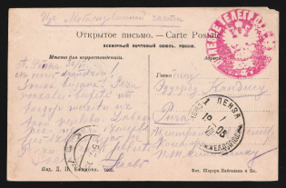 "1905 Russo-Japanese War seal ""Field Telegraph Office № ? /a"" pmk Penza / Syzran-Vyazma Railway PO /1 postcard PPC (Penza Dvoryanskaya street) to Riga Livland Latvia Russia"