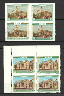 1955 USSR All-Union Agricultural Fair Blocks of Four (MNH)