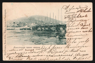 1903 Russia in China Interwar period after Boxer Rebellion Civilian mail through military postal service pmk 16th Field Post Office /1 postcard PPC (Port-Arthur & Talienwan Chinese haven) to Reval Estland (Tallinn Estonia)