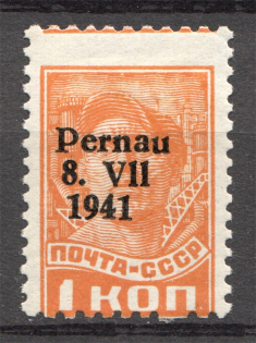 1941 Germany Occupation of Estonia Parnu Pernau (Shifted Perforation)