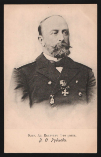 "1905 Russia PPC postcard Russo-Japanese War Hero Wing Adjutant Captain 1st rank V. F. Rudnev, Commander of the cruiser ""Varyag"", unused"