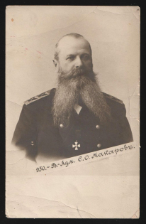 "1905 Russia PPC postcard Russo-Japanese War Hero Vice Admiral S. O. Makarov, was killed on the battleship ""Petropavlovsk"", unused"