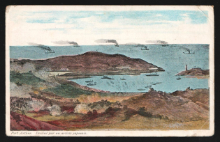 1904 ROSSICA France / GB Russo-Japanese War PPC postcard painting The defense of Port Arthur, unused