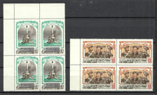 1954 USSR 100th Anniversary of the Defence of Sevastopol Blocks of Four (MNH)