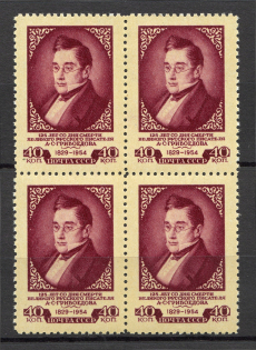 1954 USSR 125th Anniversary of the Death of Griboedov Block of Four 40 Kop (MNH)