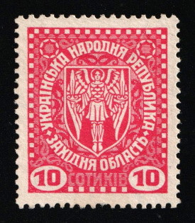1919 10s Stanislav, West Ukrainian People's Republic, Ukraine (Kramarenko III/II, CV $40)