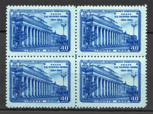 1954 Anniversary of the Founding of Kazan University Block of Four 40 Kop (MNH)