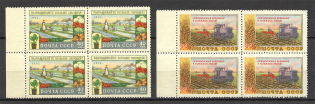 1954 USSR The Agriculture in the USSR Blocks of Four (MNH)