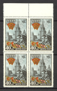1953 35th Anniversary of Comsomol Block of Four 40 Kop (MNH)