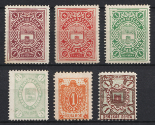 Kadnikov, Gryazovets, Laishev, Zemstvo, Russia, Stock of Stamps