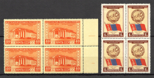 1951 Mongolian Peoples Republic Blocks of Four (MNH)