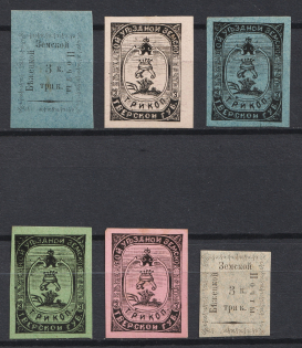 Tver, Bezhetsk, Zemstvo, Russia, Stock of Stamps