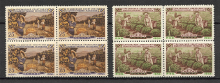 1951 USSR Georgian SSR Blocks of Four (MNH/MLH)