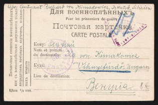 1914-17 Irkutsk Censorship, WWI Censored POW postcard from Irkutsk to Austria with violet round censor handstamp 'Military censor 22' and Austria cs