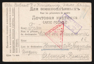1914-17 Irkutsk Censorship, WWI Censored POW postcard from Irkutsk to Austria with violet boxed censor handstamp 'Viewed by censor 16' and Austria cs