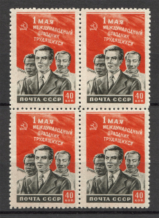 1950 USSR The Labor Day Block of Four 40 Kop (MNH)