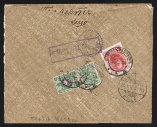 1914 Kazan Censorship, WWI Censored Registered cover from Tsareovokokshaysk to Stockholm with violet boxed censor handstamp 'Opened by censorship' and violet round cs