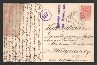 1915 Kronshtadt Censorship, WWI Censored postcard from Sevastopol to Kronshtadt with violet letters handstamp 'Military censor of Kronshtadt' and violet round ''SHCHER (ЩЕР)'