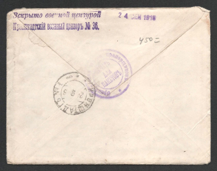 1916 Kronshtadt Censorship, WWI Censored cover from Orenburg School of Ensigns to Kronshtadt with violet letters handstamp 'Opened by censor 36'