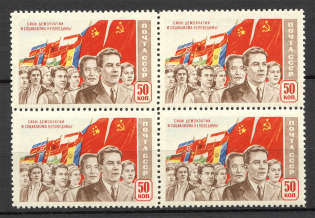 1950 USSR For the Democracy and Socialismus Block of Four 50 Kop (MNH)